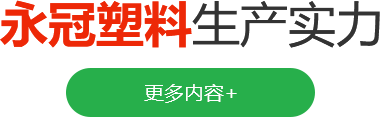 生產(chǎn)實力